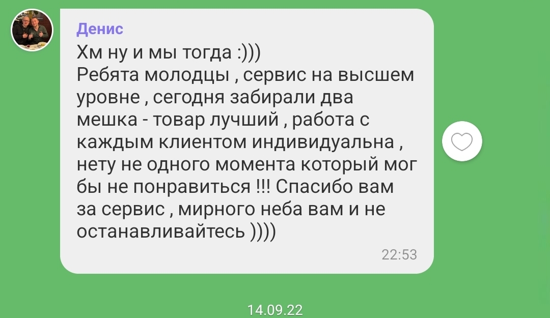 zobrazhennya_viber_2022-11-09_10-36-10-850