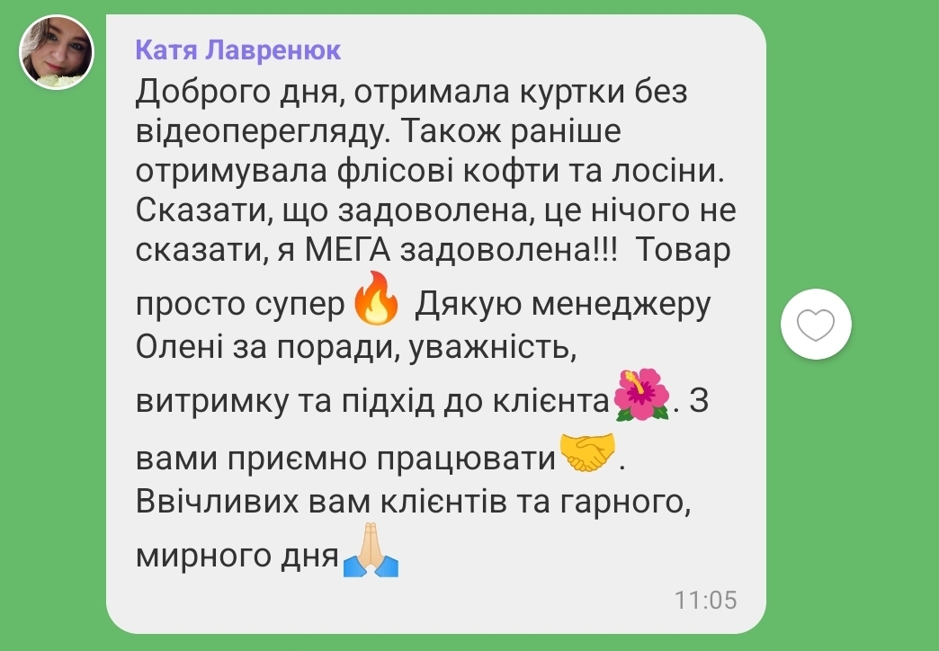 zobrazhennya_viber_2022-11-09_10-36-11-576